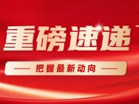银发经济持续扩容 催生多元服务新机遇