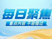 挖掘老年群体消费潜力，突破口在哪里？