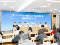 银发浪潮席卷山城，2026西部地区银发消费季5月20日将在渝启幕