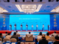 12个合作项目签约1．7亿元！2026年福建省适老化产品供需对接活动在厦门举办