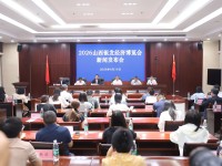 银发康养 晋享未来 2026山西银发经济博览会7月太原启幕