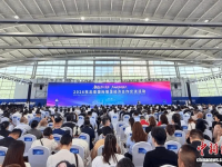 2026东北亚国际银发经济合作交流活动在沈阳开幕