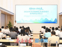 5亿元专项贷+6项硬科技落地：济南银发经济迎来“金融+科技”双轮驱动