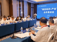 聚焦“四大方向”精准招引 兰州市举办“银发经济+产业”合作恳谈会