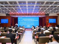 陕西省银发经济研究会在西安成立