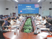 银发经济要提前布局，制度、科技、标准和人才走在全国前列