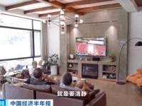 银发族青睐慢节奏旅居，“换个地方过日子”带火浙江德清民宿经济